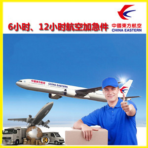 北京航空运输公司谈空运的四大作用是什么